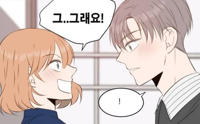 恋爱分类漫画